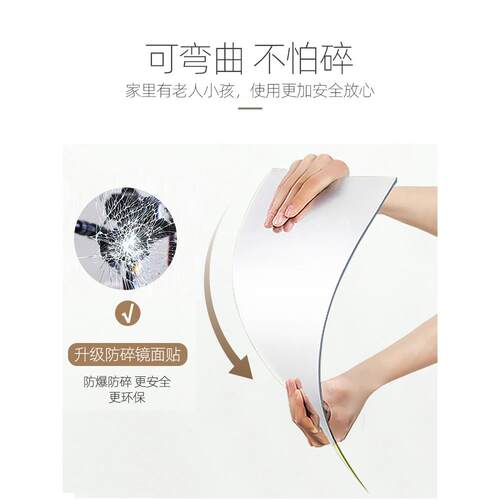 12软镜子A贴墙自粘亚克力全身穿衣镜家用高贴亚克力80在的试镜衣落清地卧