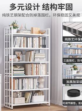 艺书架落地置物PMF架客家用展示架多层收纳铁厅现代约简卧室书柜