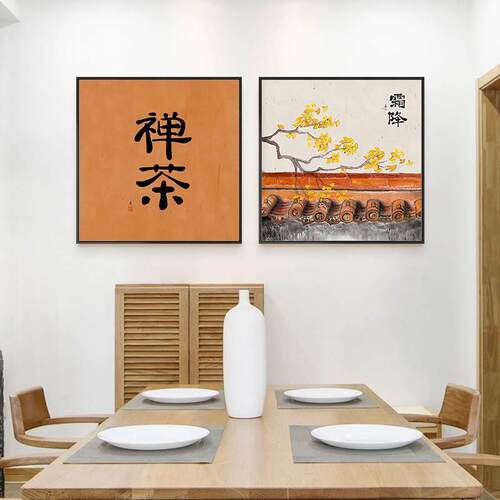 新中式餐厅厅装饰画书壁房茶室挂画厨房墙画中国风客饭LHR厅画暖