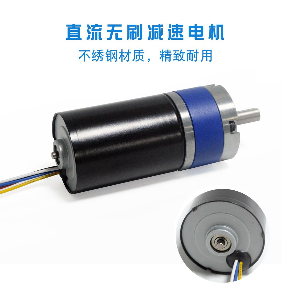 CM36-3650UJM行直流无刷减速电机3星6MM大扭力信反馈低号V噪音122