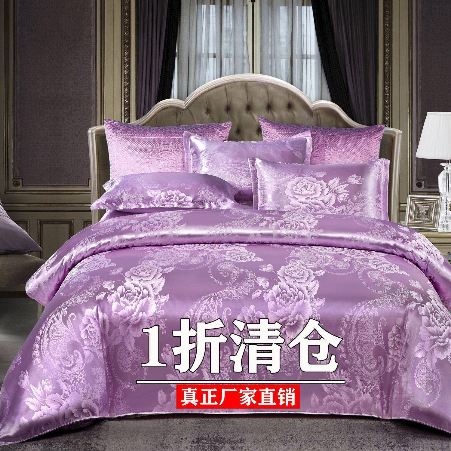 高端欧式XX826458提花四件套床上被品床单人套三件套双奢华婚庆床