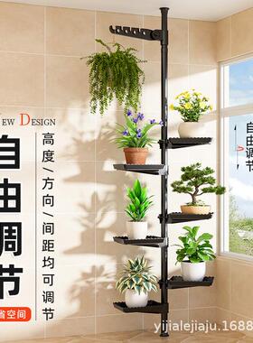 花架盆阳台室内栽置物架顶天ADM立地落地式多层盆客厅现代简花约