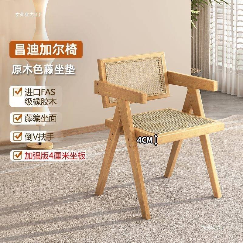 轻奢椅用藤椅北欧风树藤椅编织扶手简XJL藤闲约休靠背实木昌家迪