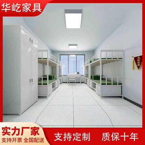 制式双层床加厚宿舍上铺学公寓校床单层下宿舍床制式RNA上床下双