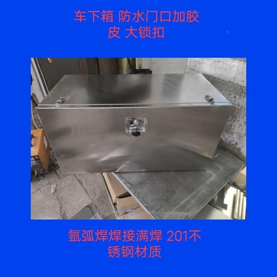 不轻锈447钢工0具箱1材质皮卡卡工具箱储物盒家电维2修现货包邮防