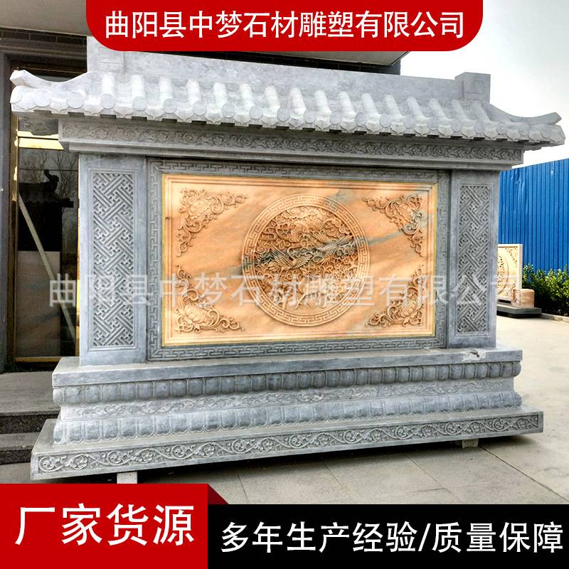 现货石雕影壁墙壁画 青石影壁墙 晚霞红影壁墙 浮雕影壁墙浮雕组