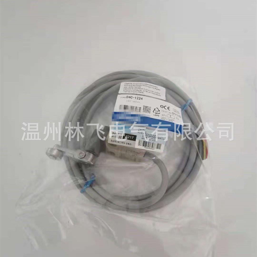 货DMZ销售D4C-1520高度密封性防水防现油带线限位开关行程开关