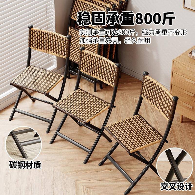 *藤椅家椅用塑料餐阳台靠Y背椅可OSF折叠便携晒太阳小板凳户编外