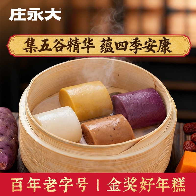 庄永大宁波花色年糕512g