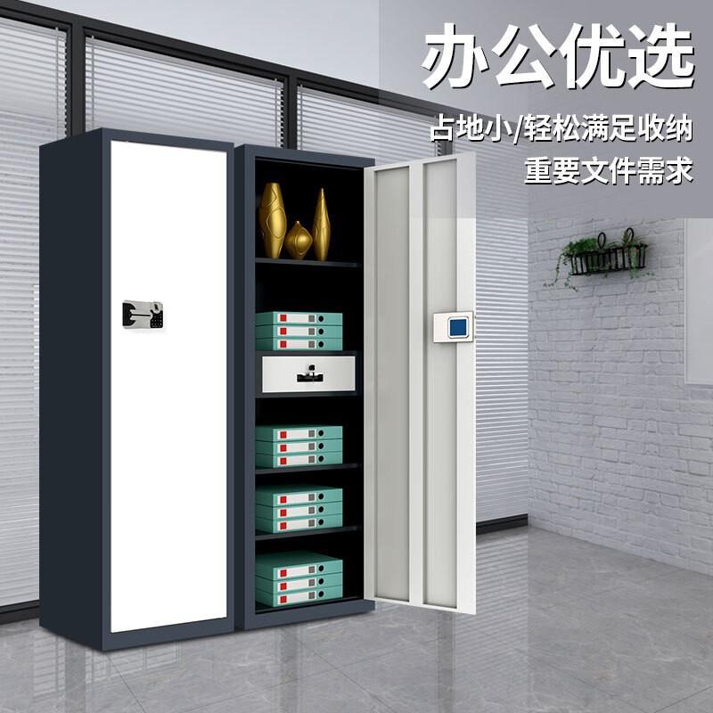 电子保密柜商用保0柜密码锁60宽文件柜小型柜带指纹BMG-001锁险资