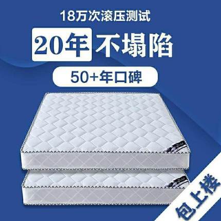 席梦思床垫软硬两用0c.m厚1.28JYW米15家用m双人经济型椰棕弹簧床