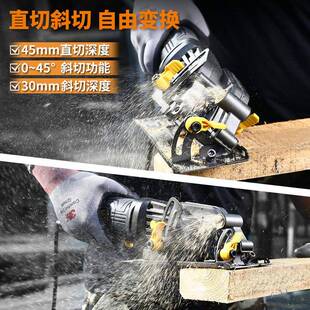 木工切割FUT锯家用型手持电圆盘锯4寸多功能迷你圆锯锯手小提切割