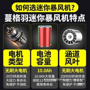 高速风小风扇涡轮万转手持黑金刚15道2涡轮0涡轮暴力无刷电机机涵