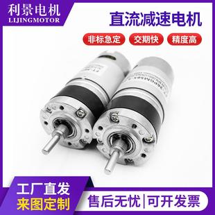3PIVJGM566洗地机偏直心轮流减速电机展示架摇头减速5电机微型马
