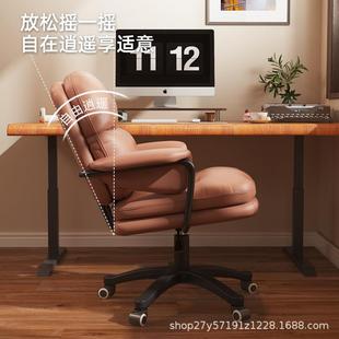 家用降电脑椅舒适久坐舍书轻奢办公学习椅书房桌转椅子宿LVA升靠