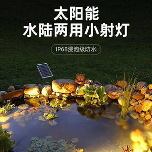 B22 太陽(yáng)能庭院水景NG 0戶外防水池水下led魚(yú)池?zé)魺羲?燈花園水
