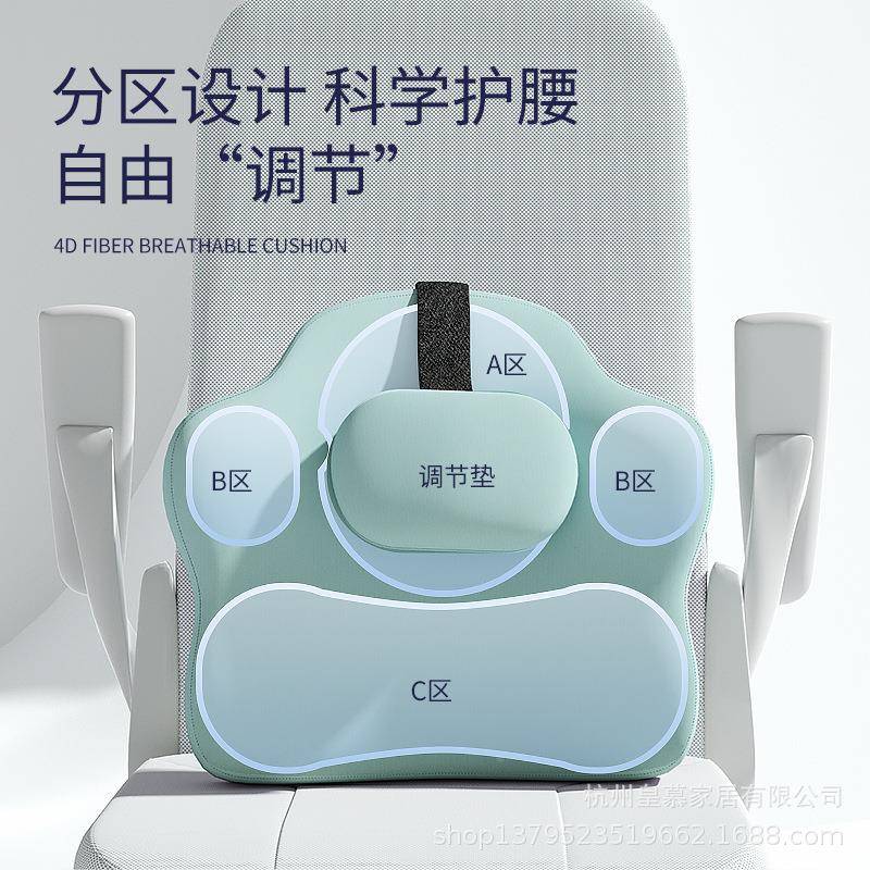 办公室腰靠座靠背空气纤维人体工学XEC腰垫子腰垫托久坐护椅腰靠