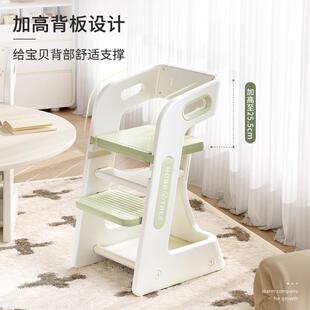 哈学比儿童餐椅椅简约家用吃饭餐77桌宝宝习椅婴幼儿成长学坐椅树