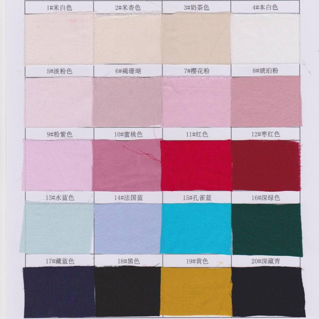 20色现货|LUV19姆米40门幅弹双力乔真丝绸布料高丝品1质服装丝绸