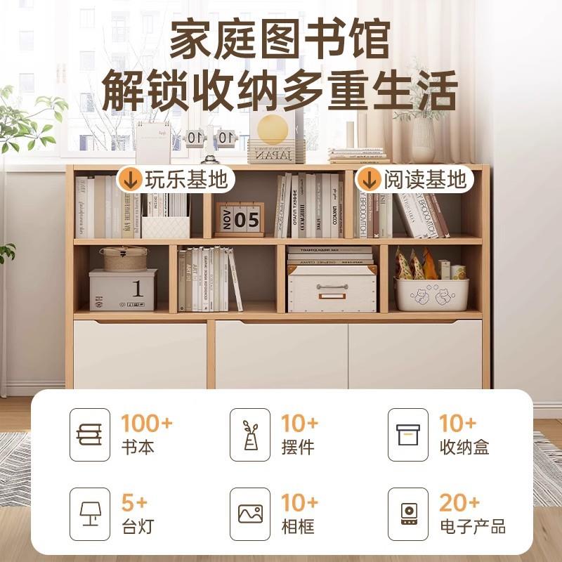 书柜QWF一架靠墙收纳地柜置物落家用储体物柜阳台柜幼儿园书包柜