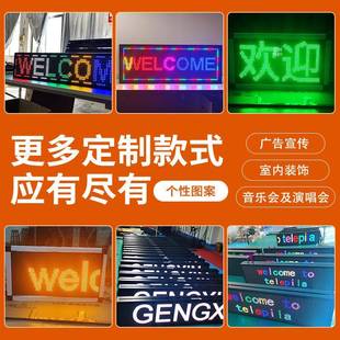 P10彩走字顯屏門頭防水電子條ELH屏成品手機程操全控led廣告遠示