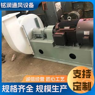 pp塑料防命腐風機聚丙烯°ARY心風機耐酸耐堿耐離溫60節能使用壽