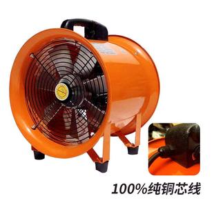 流风机工隧道船用喷漆通风设备 抽机风鼓MCZ风机手提风业220V轴式