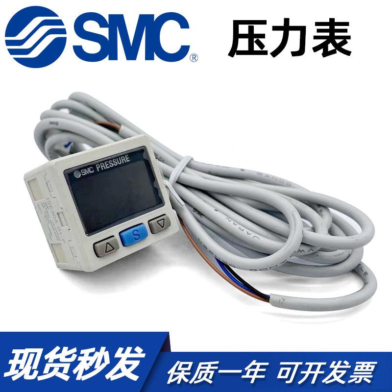 SM真关空正负压表I-SE0A-01-NCL数显压力开ZS41E0AF-01-N/P/C/D-L