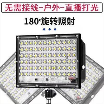 市地摊灯摆照摊充NNZ电灯户理发明灯支架灯超亮暖光充电外灯夜带