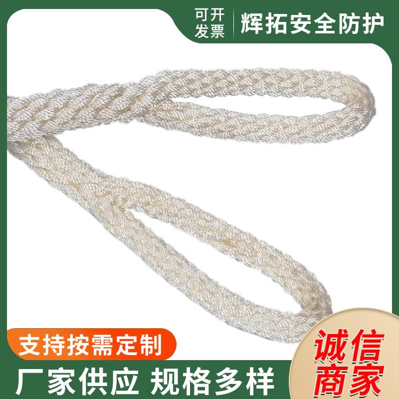 蚕吊防潮蚕丝绳手工编织绳蚕丝吊丝818绳绝缘绳套施工保护绳