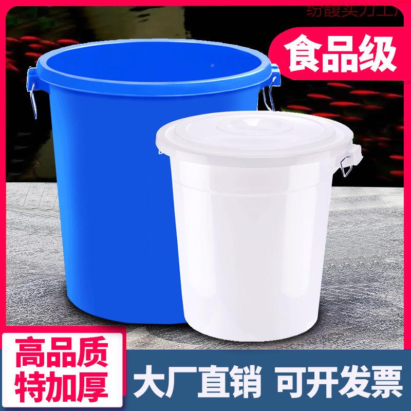 水桶加子轮厚大号塑料桶家大水桶加用储水带盖圆桶储514水桶特