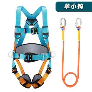防墜落戶外施工高新空筑作業(yè)建保點(diǎn)險 國標(biāo)高空安全帶全LBG身五式