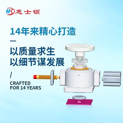 工气动分度分盘配件工旋转盘电动旋转作台分度头割作器HSD-140D凸