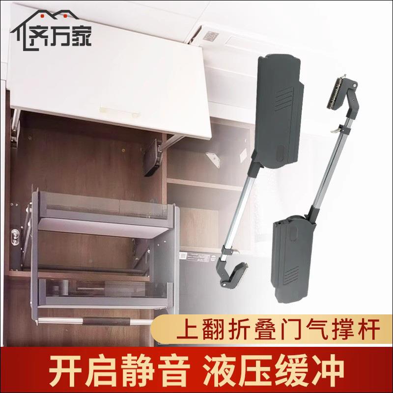 上翻气门撑免铰链配件橱柜柜门顶压无杆伸缩厨气压杆房吊柜支撑杆