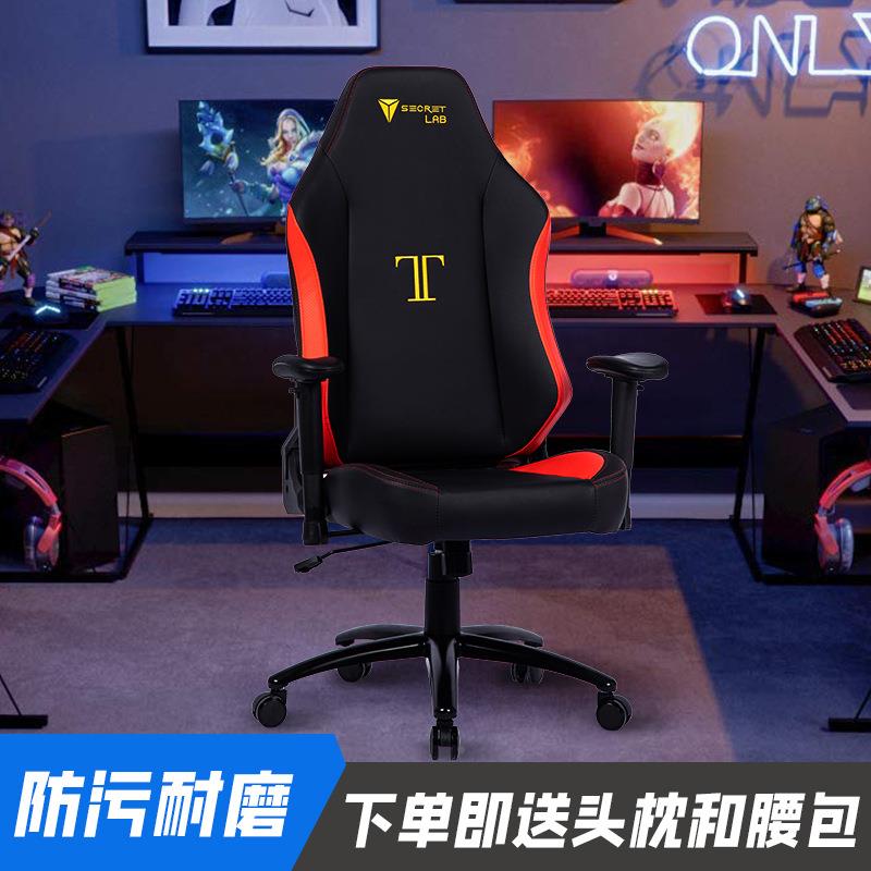 安吉家具工7002-1单升厂可躺电椅带脚托可降电竞房竞人人体工学椅