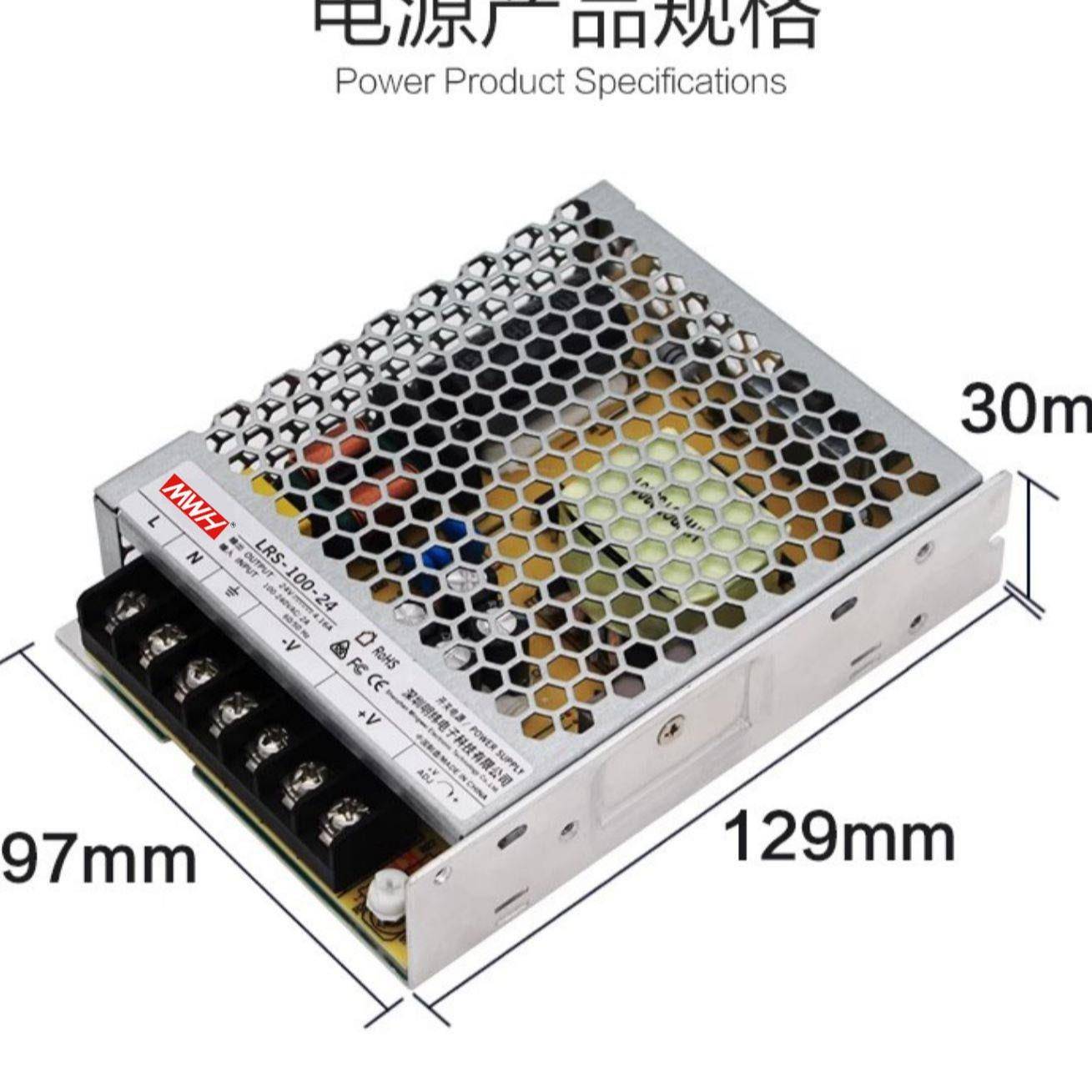 LRS-100-24V4.5A开变关电源63V579灯箱220伏转直流DC12V8.5A压器4