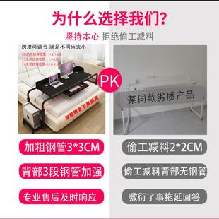 懒人移床出租屋桌一体见详情家用双人电桌床上书桌可动跨床上笔记