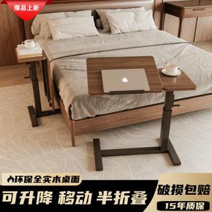 床桌可移动降电脑桌升书OZK边桌家用折叠沙桌子发边桌窄夹缝柜胡