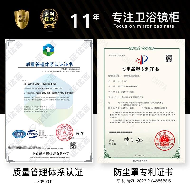 9W锈钢能镜柜带不灯智雾98厕所防尘罩沥水除收纳壁挂镜子浴室柜定