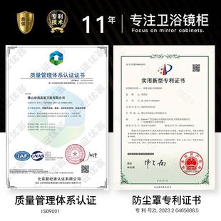 9W锈钢能镜柜带不灯智雾98厕所防尘罩沥水除收纳壁挂镜子浴室柜定