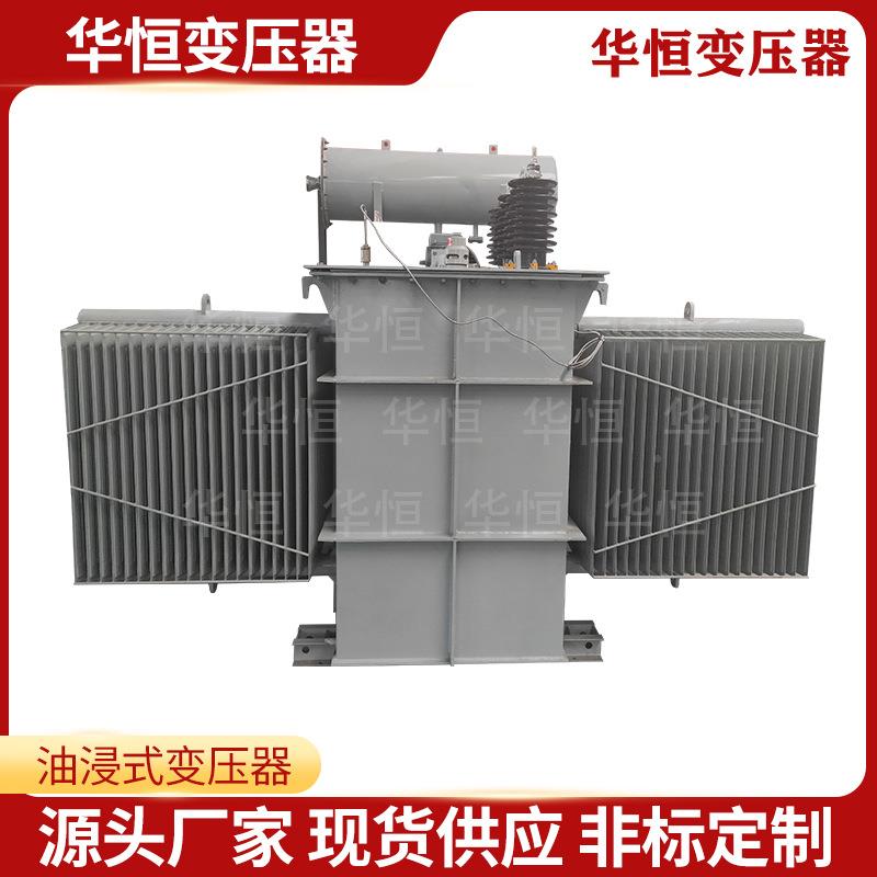 阳泉变压器厂家S11/S1350/80/1/00KVA/10-V/0.4KV油浸式K变压器
