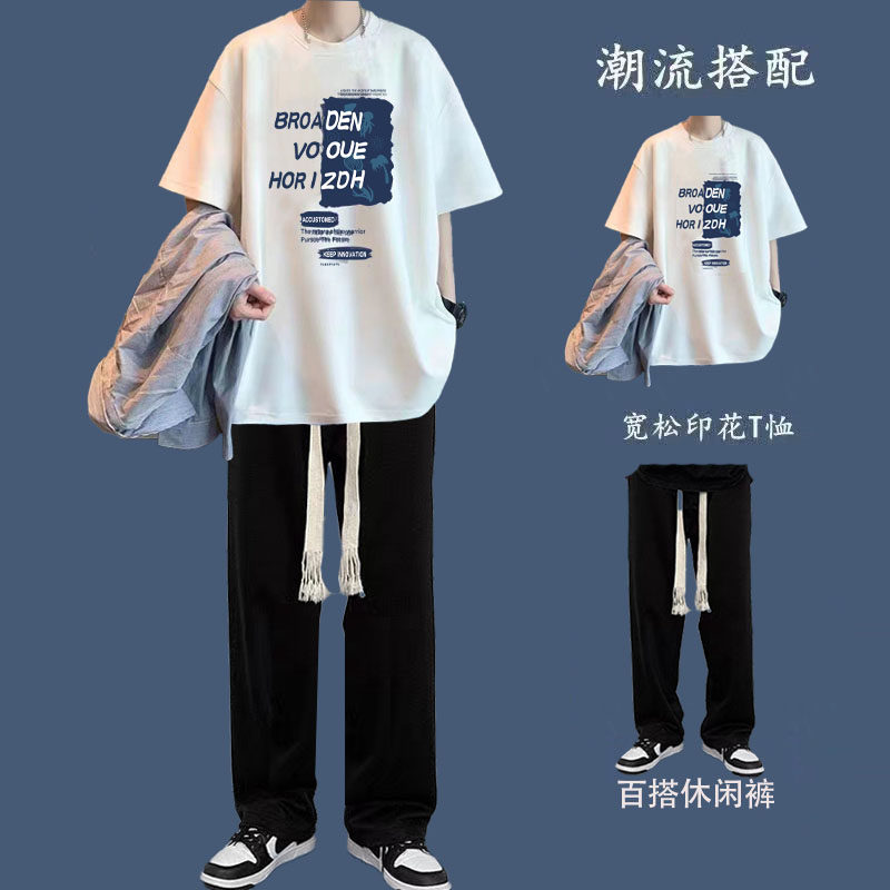 短袖t恤男士夏季ins潮牌休闲套装一套搭配直筒长裤两件套男装学生,男装,时尚套装,淘宝优惠券,粉丝福利购,淘宝优惠卷