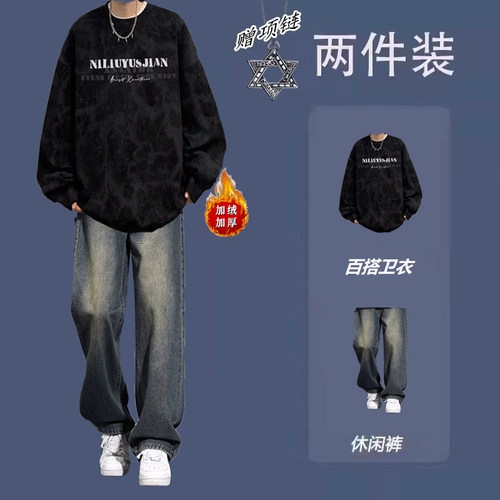 卫衣套装男生秋冬季加绒