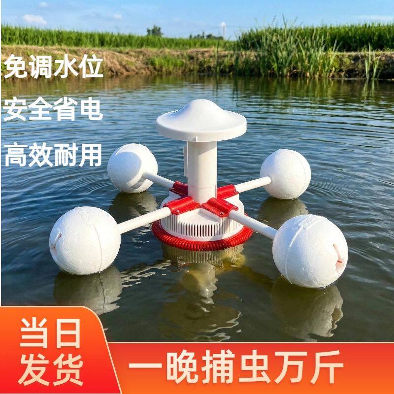 新款智能鱼塘捕虫灭虫吸