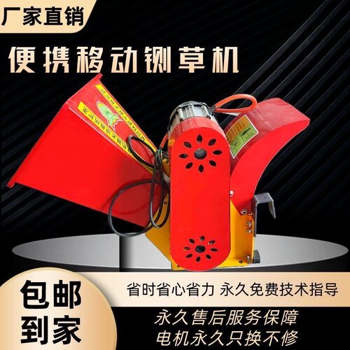 便携式铡草机干湿揉丝机移动碎枝机家用粉碎机园林秸秆养殖切草机