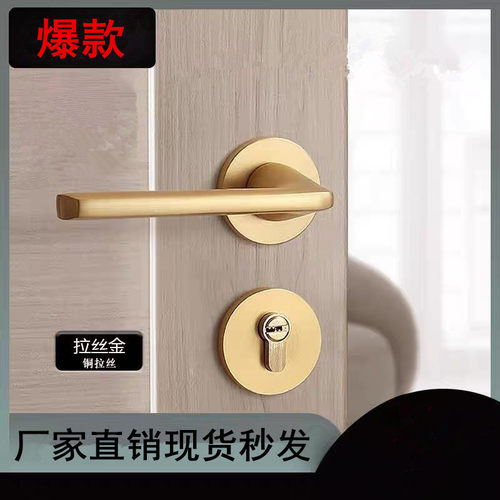 门锁室内简约两件式锁家用静音磁吸卧室房门锁换锁黑色金属银灰色