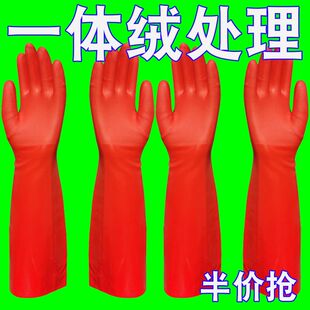 洗碗加绒手套男女厨房保暖款加厚耐用橡胶乳胶皮洗衣加长手套家务