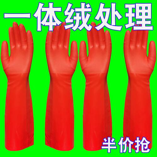 洗碗加绒手套男女厨房保暖款