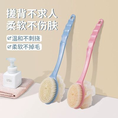 长柄大号双面软毛擦背沐浴刷