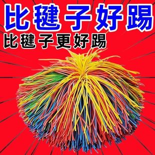 毽子儿童小学生大人耐踢专用鸡毛球皮筋球玩具幼儿园运动成人踺子